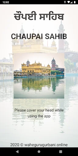 Chaupai Sahib