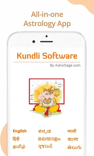 Kundli Software: Horoscope