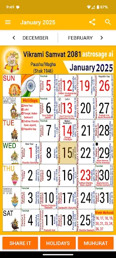 2026 Calendar - IndiNotes