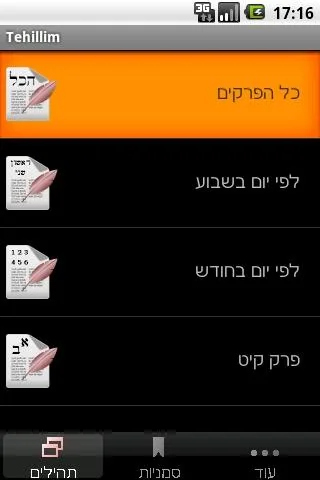 OKtm Tehillim