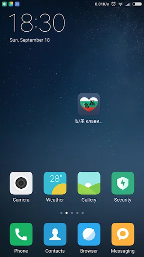 Keyboard Ѣ (YAT) and Ѫ (YUS)