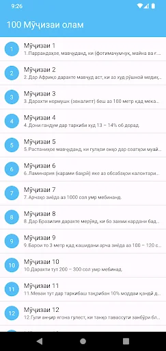 100 Мӯҷизаи олам