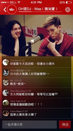 Hit Fm Radio screenshot 2