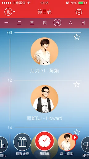 Hit Fm Radio screenshot 3