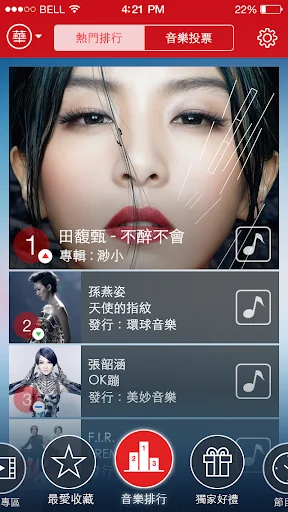 Hit Fm Radio screenshot 4