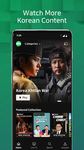 OnDemandKorea screenshot 1