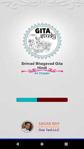 Bhagavad Gita Hindi