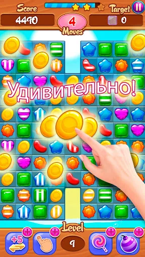 Конфетки Три в ряд screenshot 1