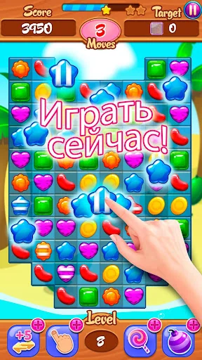 Конфетки Три в ряд screenshot 3