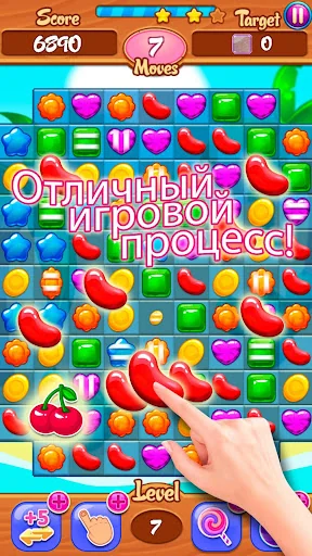 Конфетки Три в ряд screenshot 4