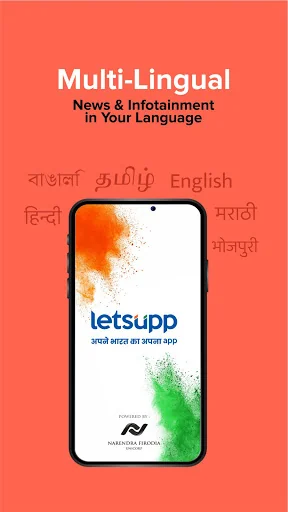 LetsUpp: Hyperlocal News App