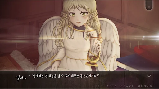 세상에서 가장 슬픈 인형 screenshot 3