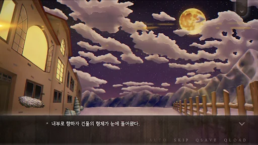 세상에서 가장 슬픈 인형 screenshot 4