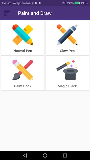 Paint and Draw screenshot 2