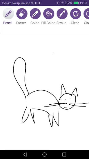 Paint and Draw screenshot 3