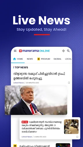 Manorama Online: News & Videos