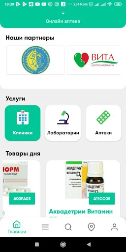 OnlineApteka