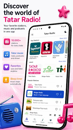 Tatar Radio - Kazan FM