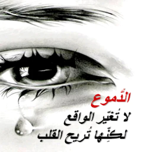كلام أعجبني screenshot 1