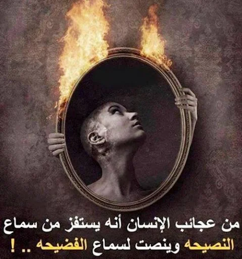 كلام أعجبني screenshot 3