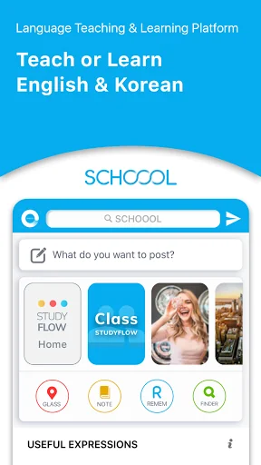 SCHOOOL: English & Korean screenshot 1