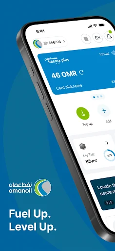 omanoil