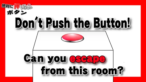 Don't Push the Button screenshot 1