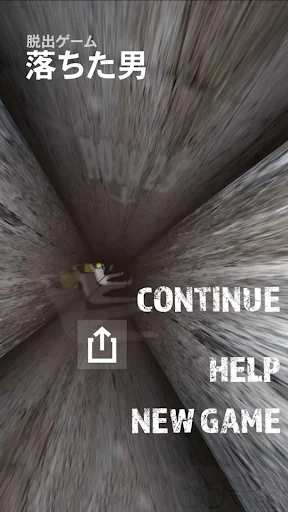 Fallen Man -room escape game- screenshot 4