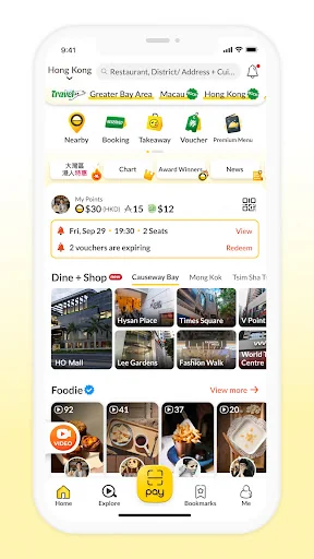 OpenRice