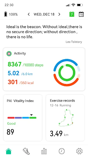 Oplayer Smart Life screenshot 4