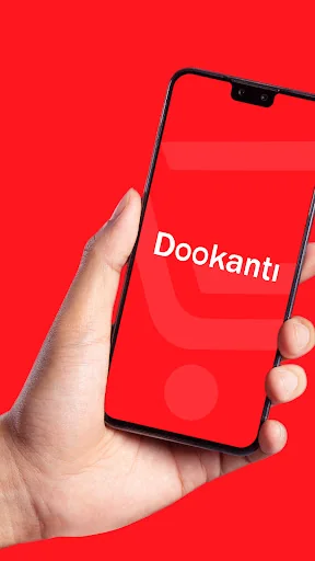 Dookanti دكانتي