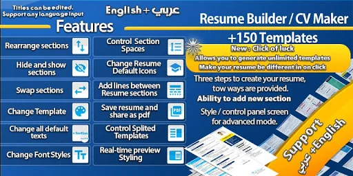 Resume builder Pro  - CV maker