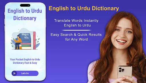 English to Urdu Dictionary