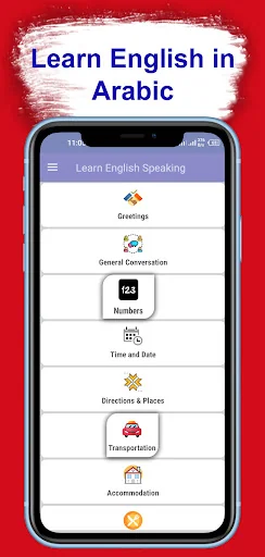 Learn English in Arabic