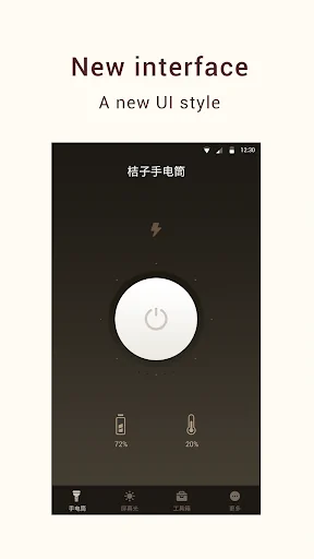 Flashlight - LED Light & Torch