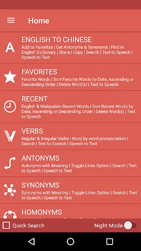 English Chinese Dictionary