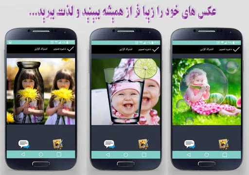 عکس نوشته ساز حرفه ای و آتلیه  screenshot 1