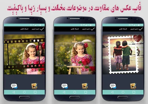 عکس نوشته ساز حرفه ای و آتلیه  screenshot 2