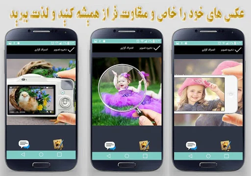 عکس نوشته ساز حرفه ای و آتلیه  screenshot 4