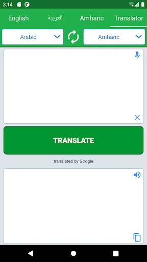 Arabic Amharic Eng Dictionary