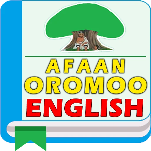 Afan Oromo English Dictionary