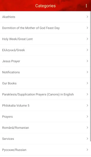 Orthodox Prayers and Services screenshot 2
