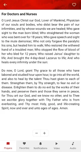 Orthodox Prayers and Services screenshot 4