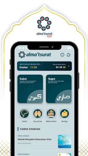 Al Matsurat Zikir Pagi Petang screenshot 1