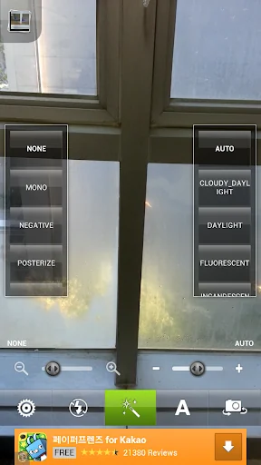 [High Quality] silent camera screenshot 1
