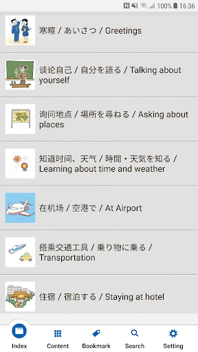 C-J-E Travel Talk Dictionary