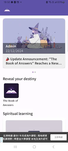 The Book Of Answers