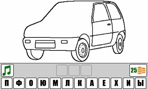 Силуэт авто screenshot 2