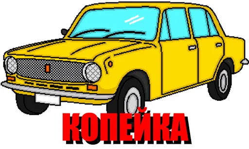 Силуэт авто screenshot 3