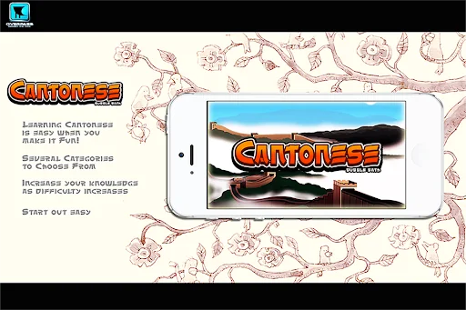 Cantonese Words Bubble Bath